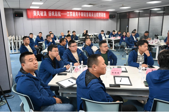 241018公众号改稿_持续赋能，赢创新局! 通用股份“千里马课堂”秋季班再度启航英文1346.png