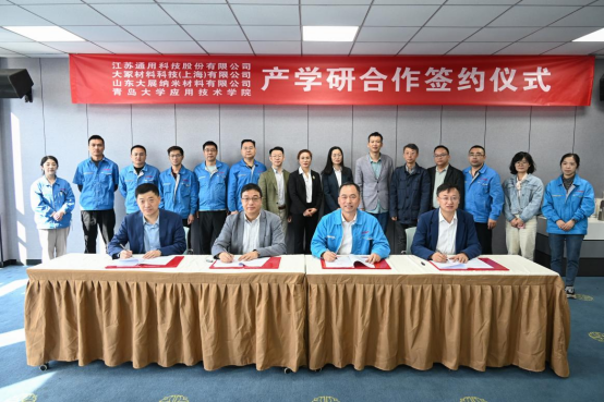 241031强强联合！通用股份探索非公路轮胎环保高效新高地英文551.png
