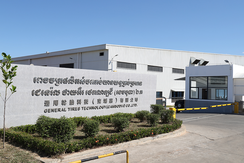 General Science's Cambodia Factory Achieves Production Milestones